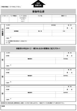 奈良県ゴルフ場オープンコンペゴルファー応援企画2023
